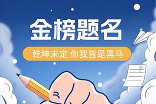 半岛真人官方截图1