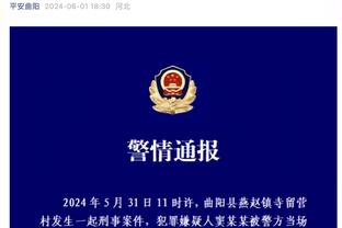 切尔西上赛季23场英超31分位列第10，本赛季23场31分位列第11