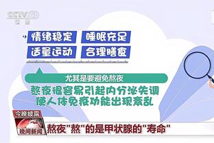 未来无限大！转播方列火箭球员年龄：他们是联盟前三潜力队伍