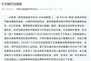 内外开花！周琦半场仅出战13分钟 5中4&三分3中2轰13分8板2断