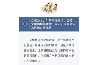 澳波：范德文可以出战卢顿 建议罗梅罗参加美洲杯然后休息