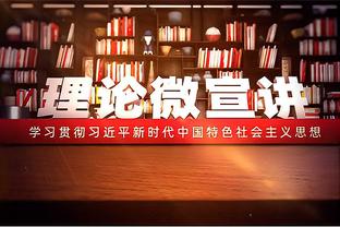 詹俊：利物浦最近4轮射门100次只进7球，门前效率有待提升