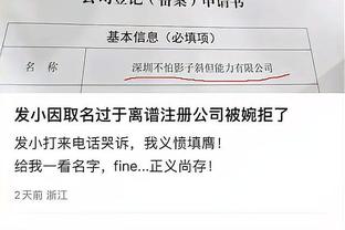 意媒：弗拉泰西内收肌挛缩，未来几小时内将接受国米的检查