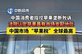 哈登谈76人生涯：我已经为他们做了能做的一切 现在已经往前看了