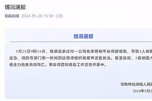 湖人以下克上击败西部第二的雷霆 排名反超火箭重回附加赛区